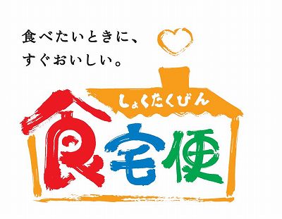 食宅便ロゴ