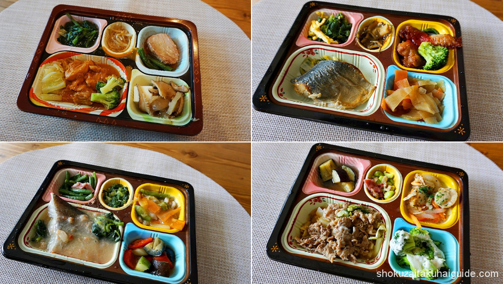 食宅便