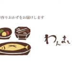 わんまいる