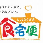 食卓便ロゴ